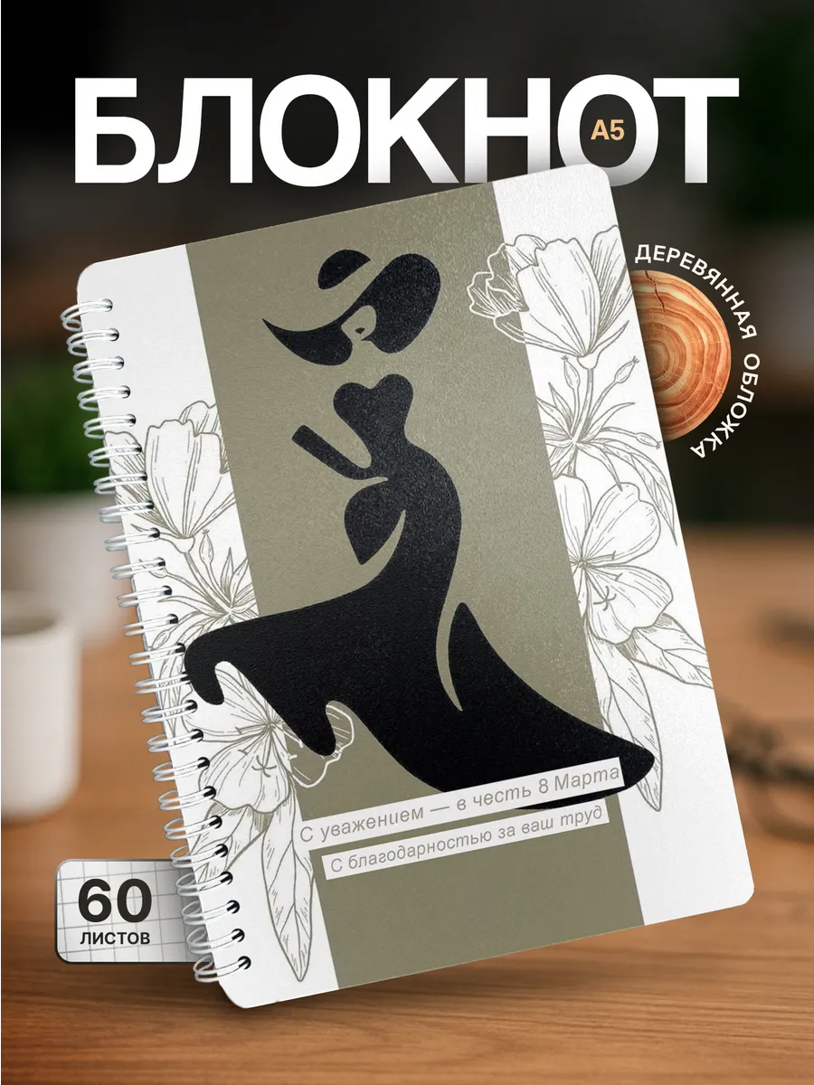 Изображение товара 1 из 4