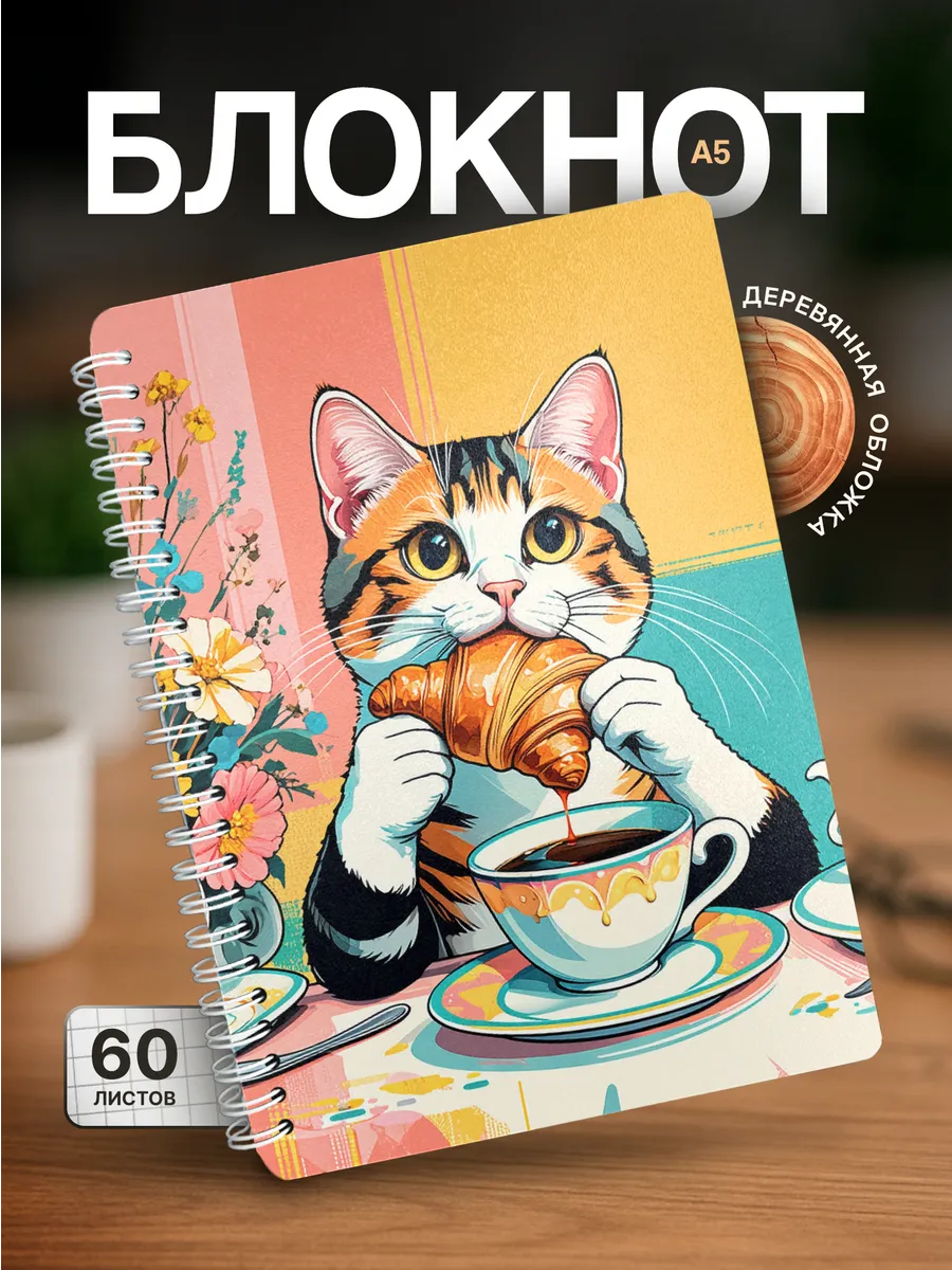 Изображение товара 1 из 4