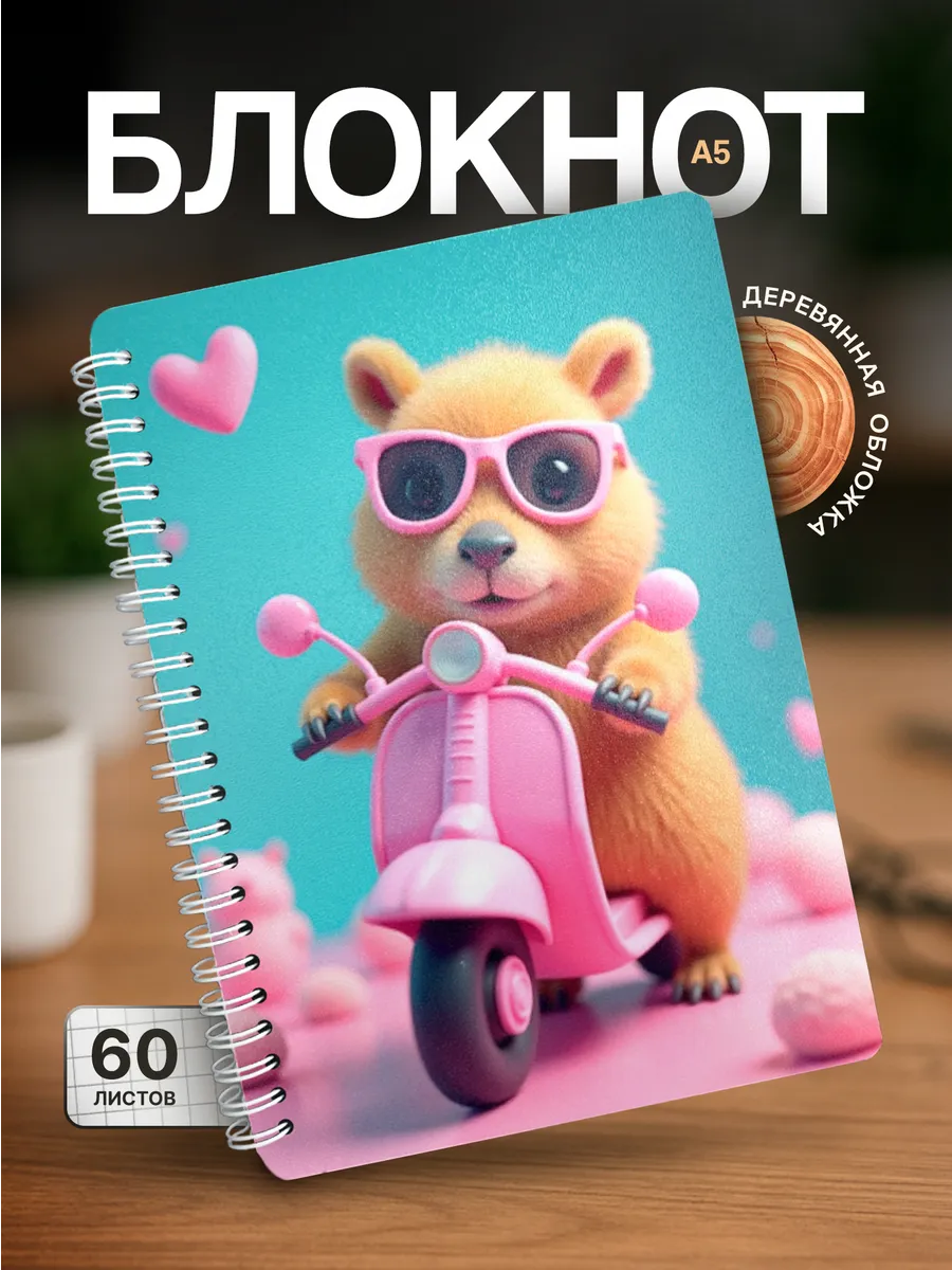 Изображение товара 1 из 4