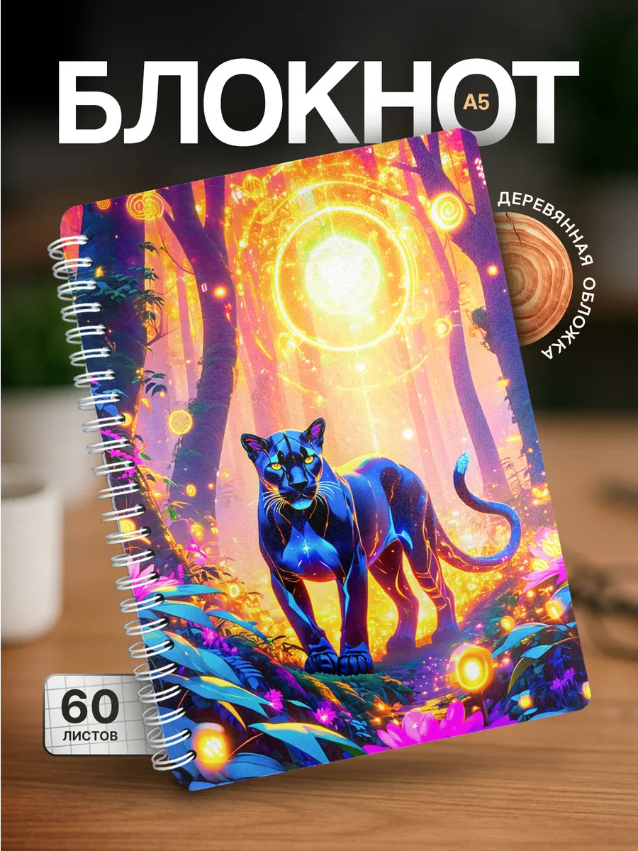 Изображение товара 1 из 4