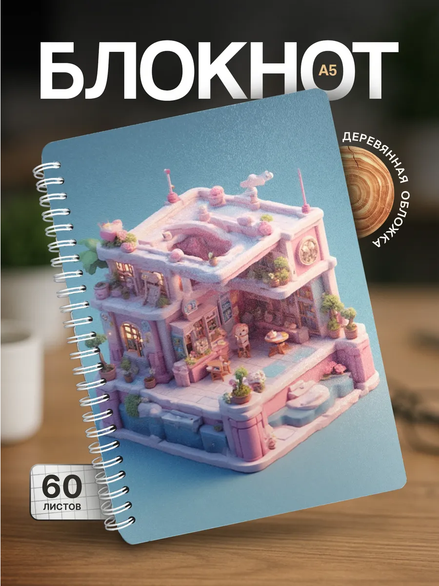 Изображение товара 1 из 4