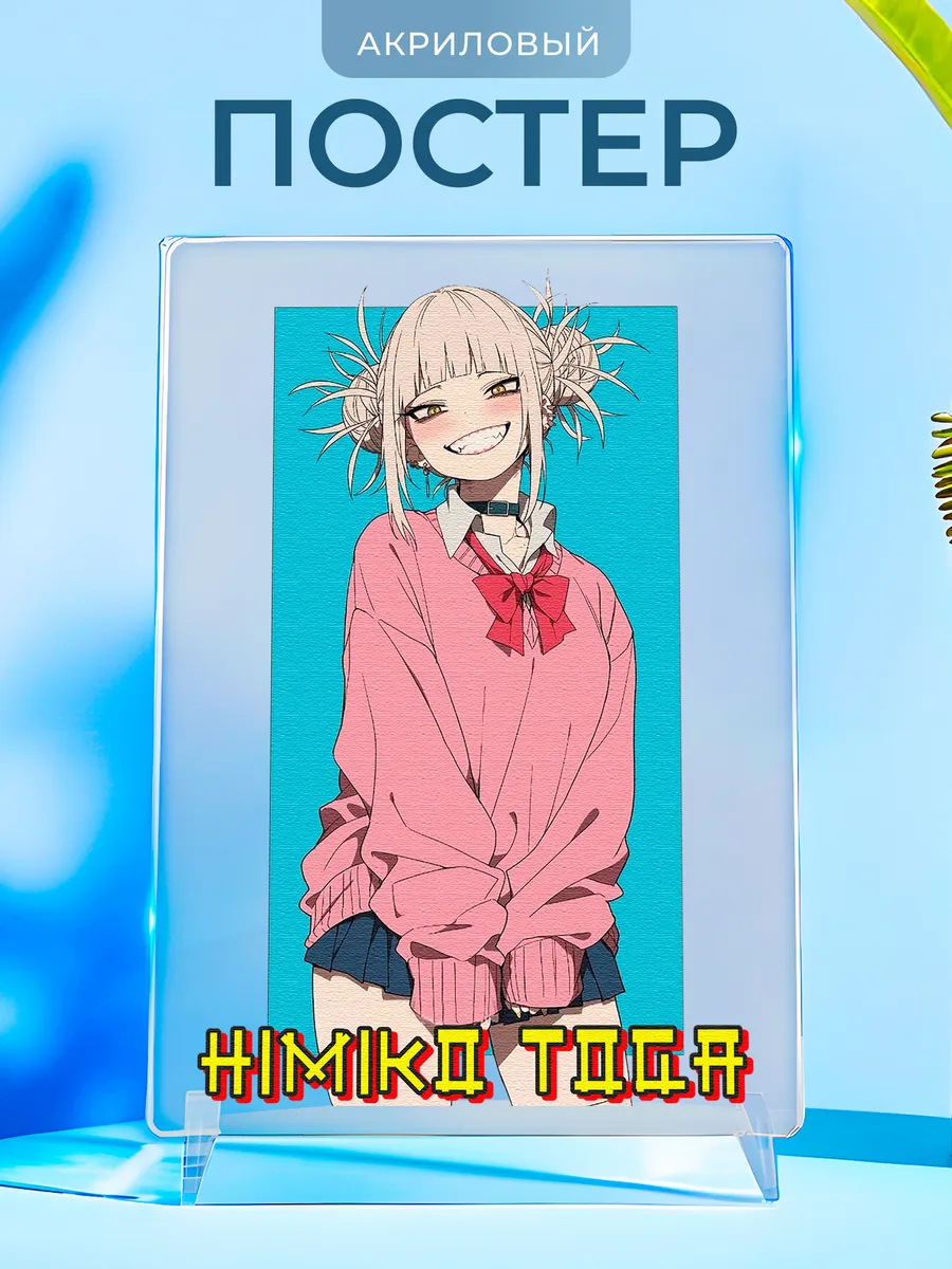 Изображение товара 1 из 4