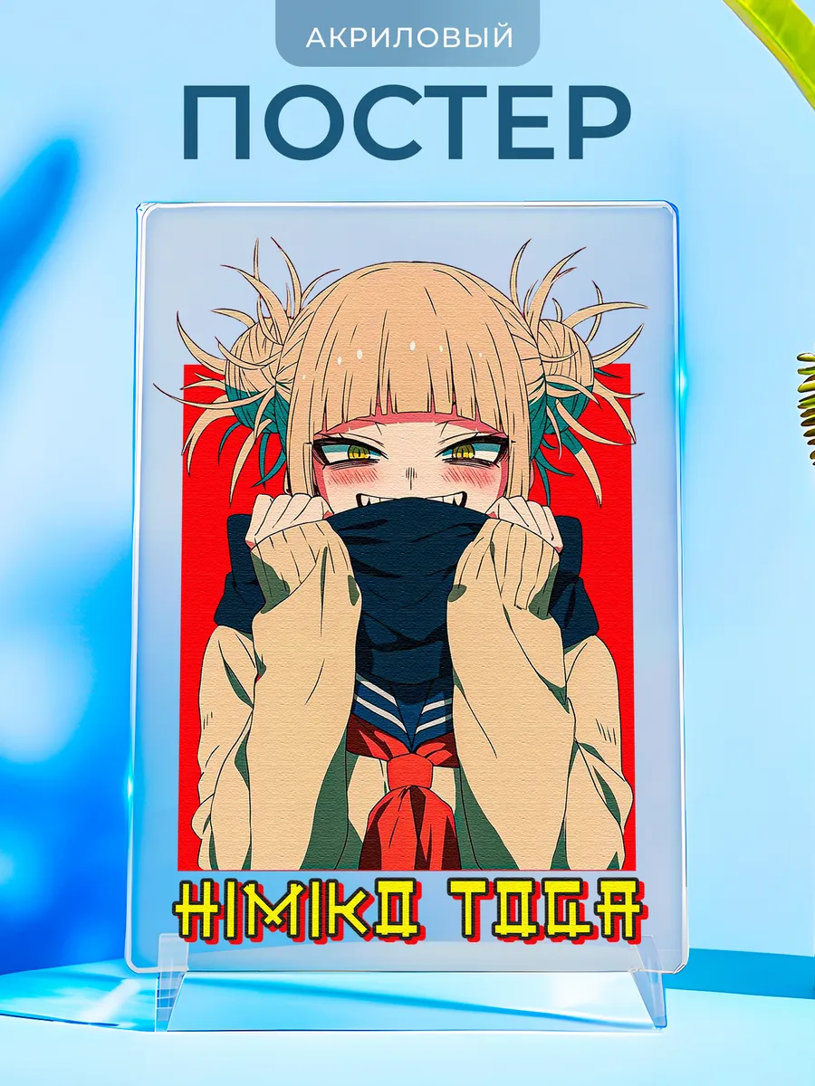 Изображение товара 1 из 4