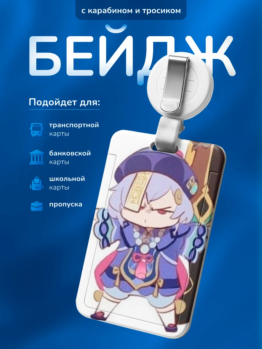 Изображение товара 1 из 4