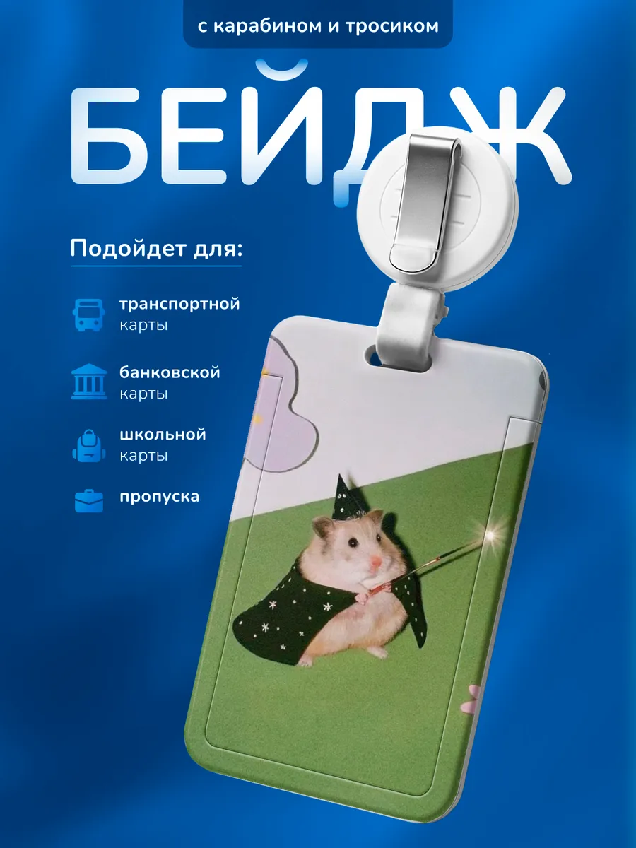 Изображение товара 1 из 4