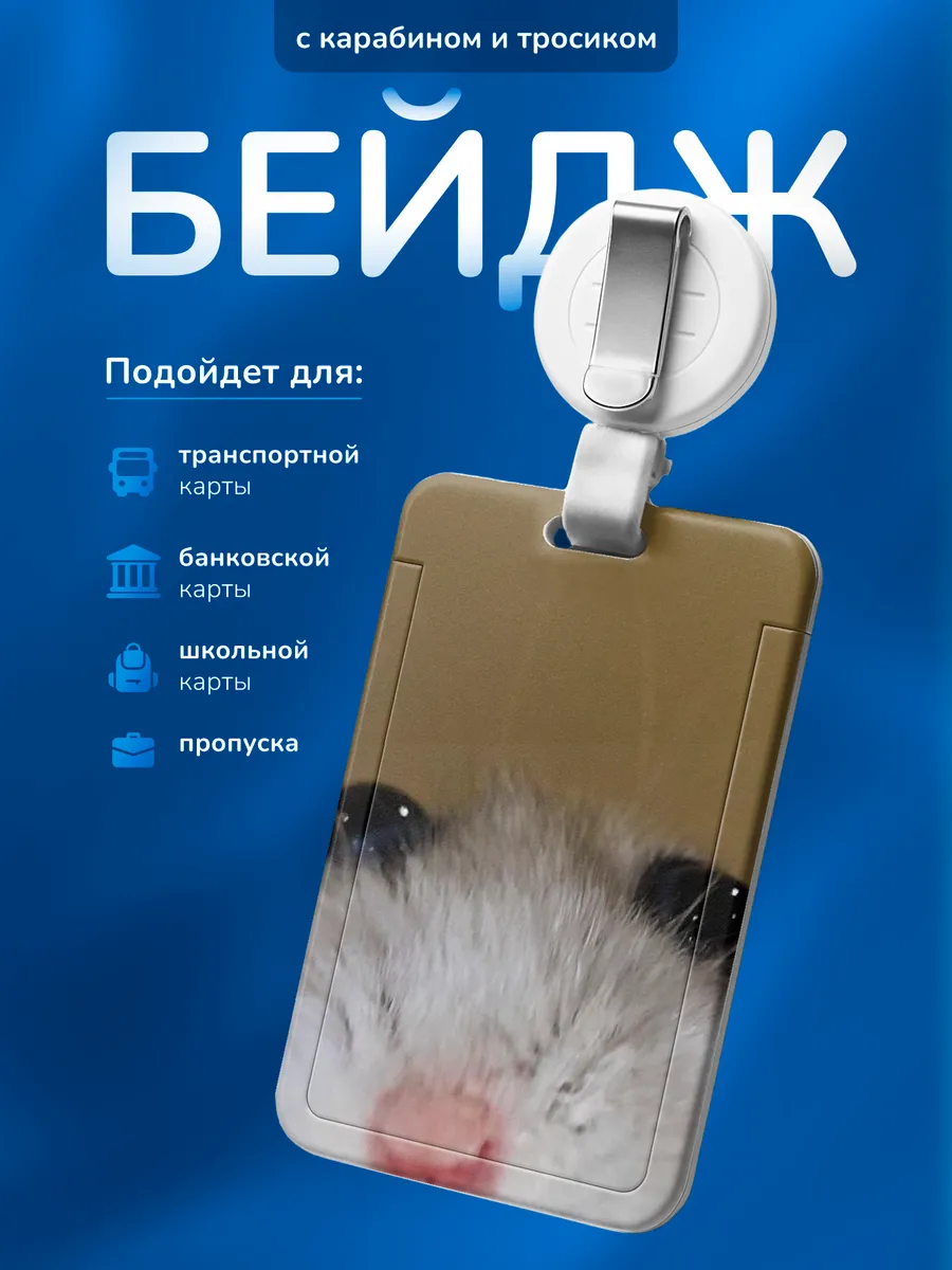 Изображение товара 1 из 4