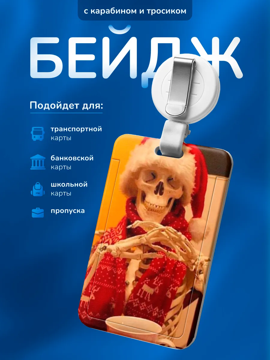 Изображение товара 1 из 4