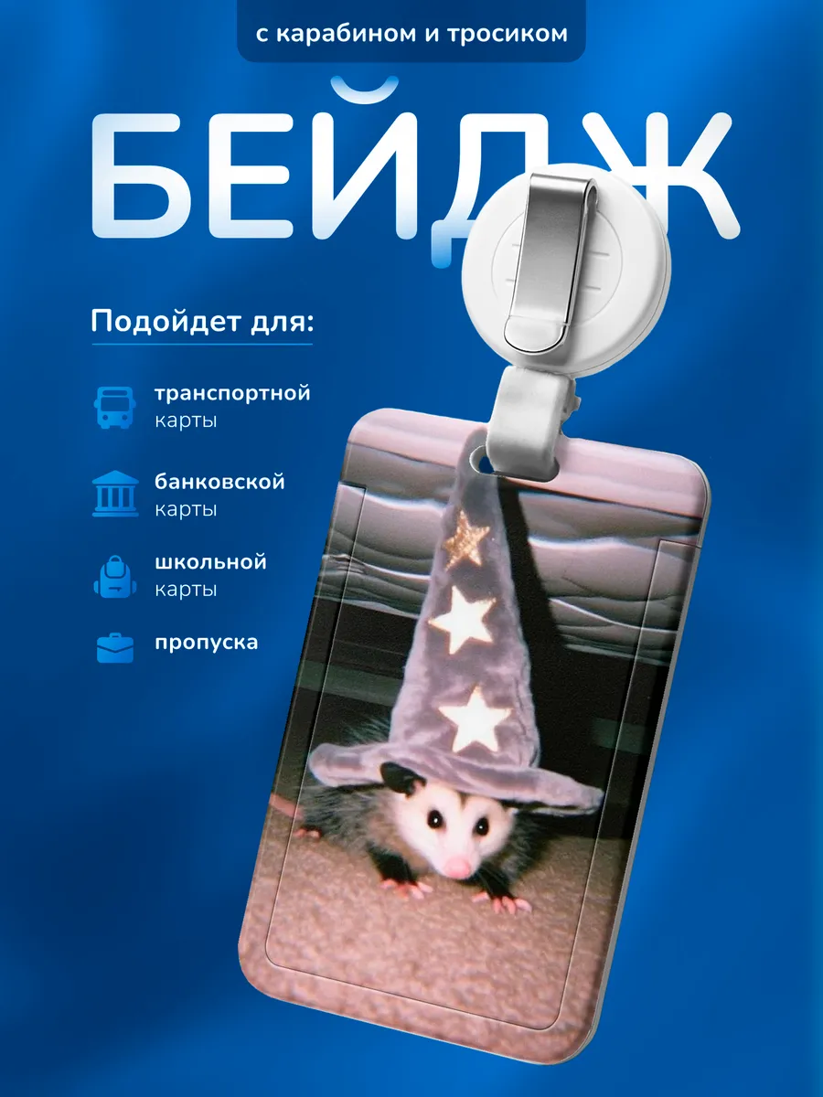 Изображение товара 1 из 4