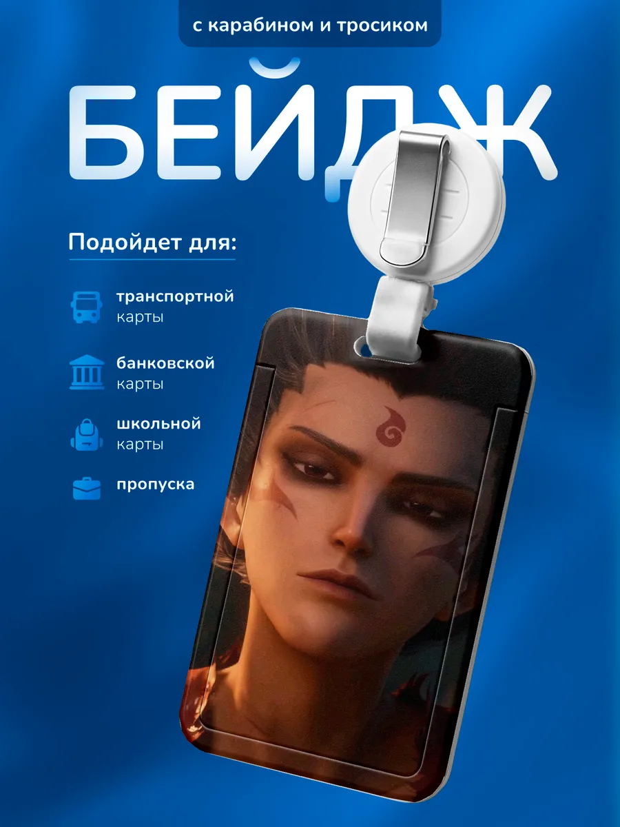 Изображение товара 1 из 4