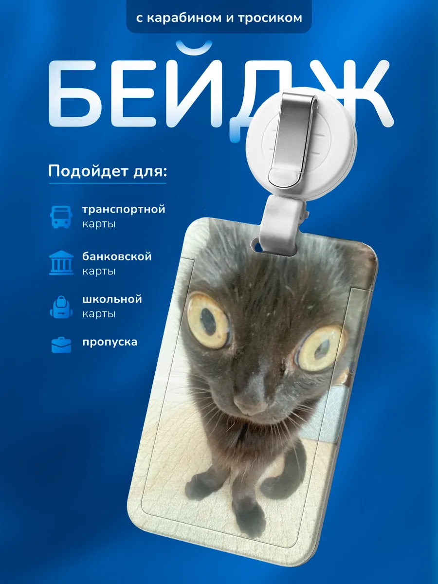 Изображение товара 1 из 4