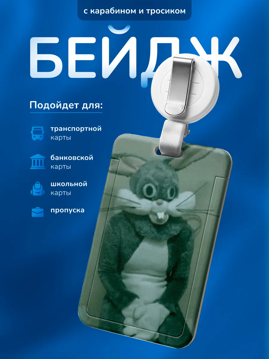 Изображение товара 1 из 4