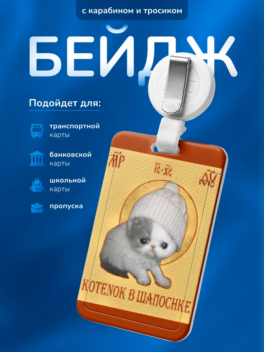 Изображение товара 1 из 4
