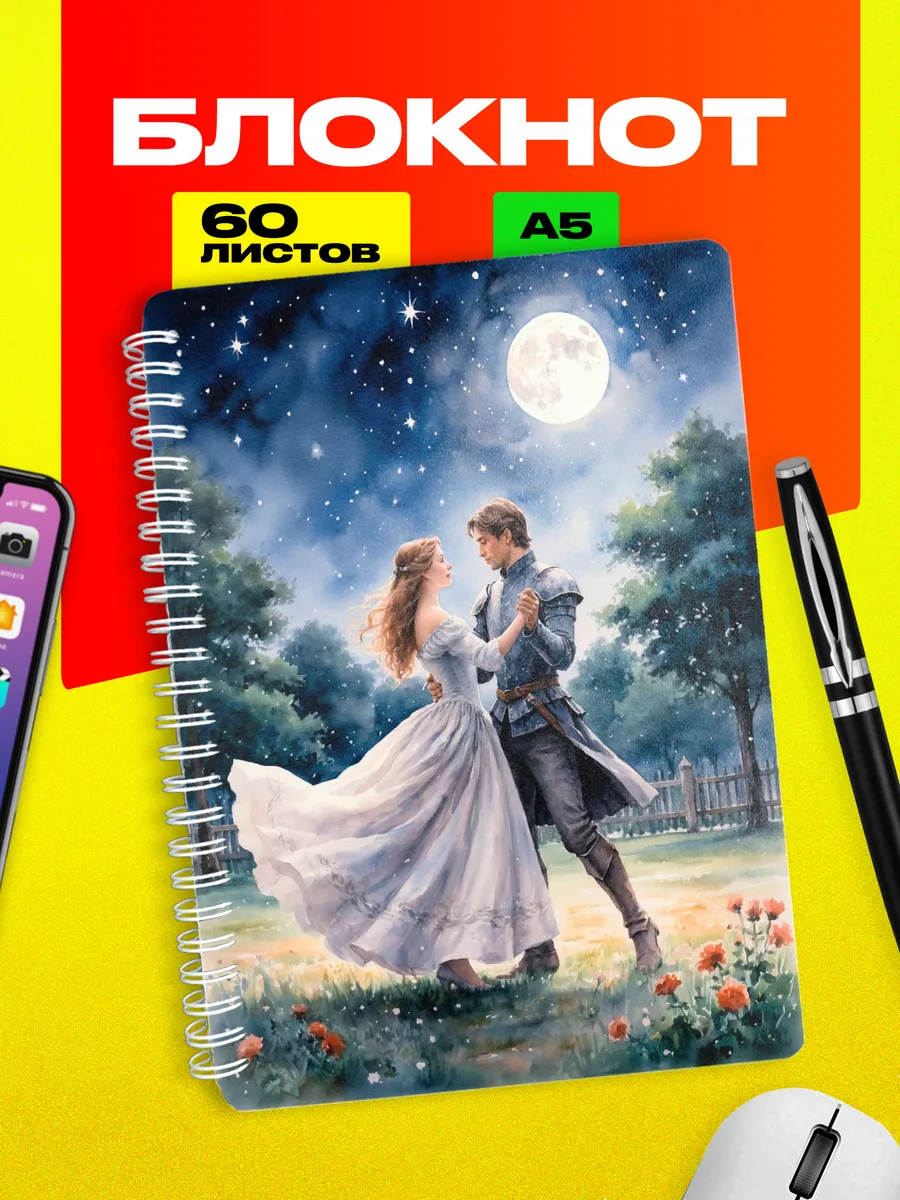 Изображение товара 1 из 4