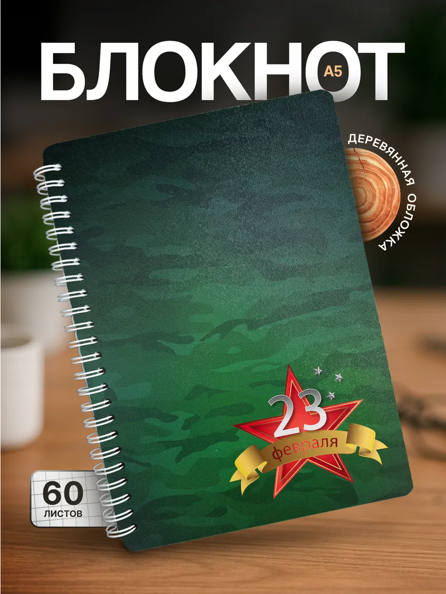 Изображение товара 1 из 4