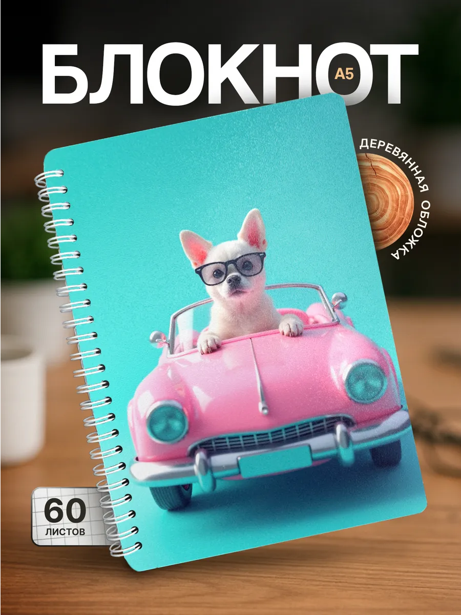 Изображение товара 1 из 4