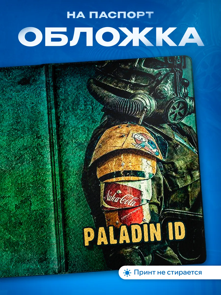 Изображение товара 1 из 5