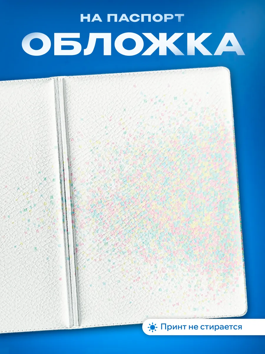 Изображение товара 1 из 5