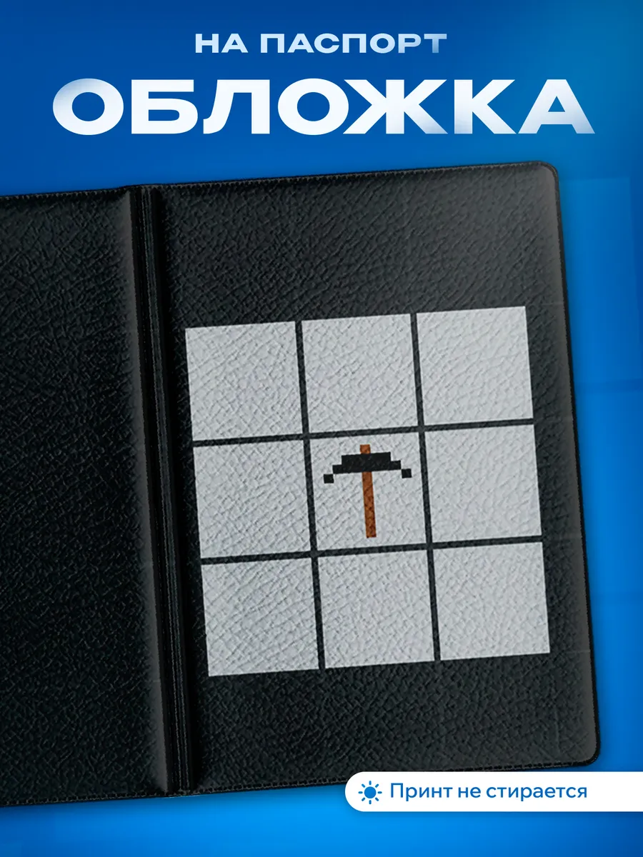 Изображение товара 1 из 5
