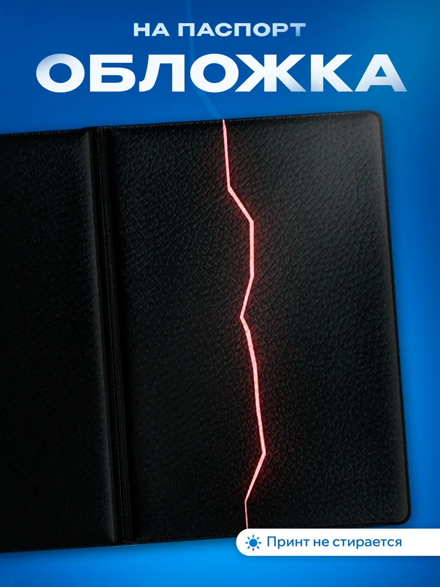 Изображение товара 1 из 5