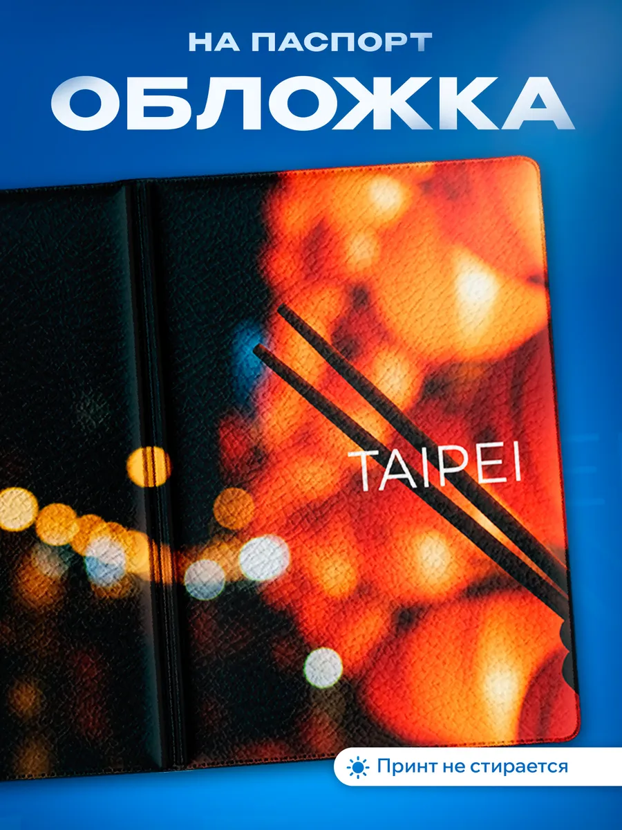 Изображение товара 1 из 5