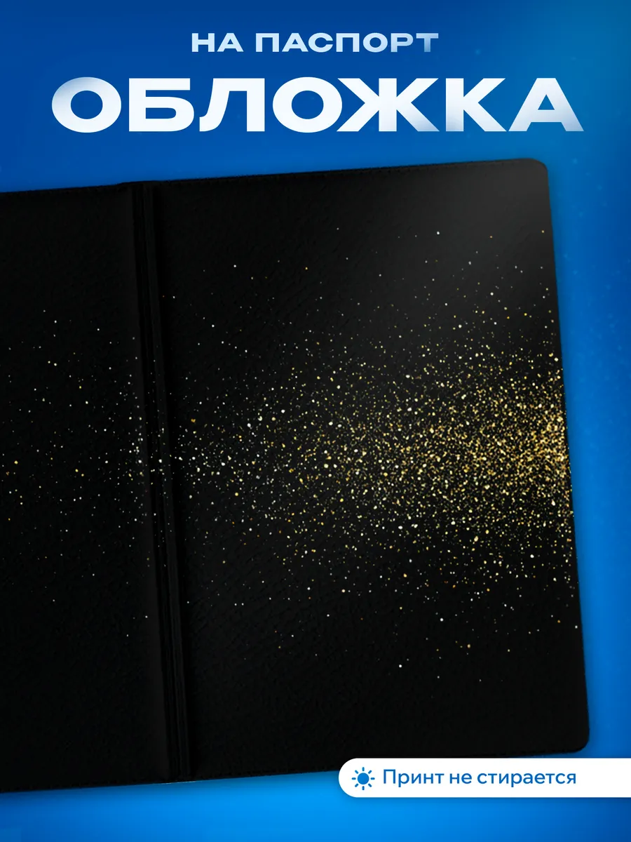 Изображение товара 1 из 5