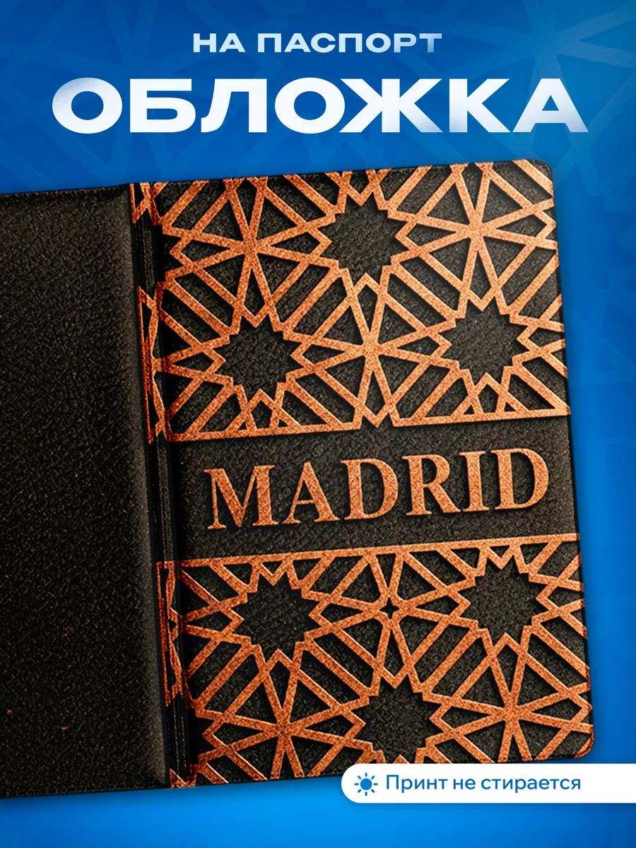 Изображение товара 1 из 5