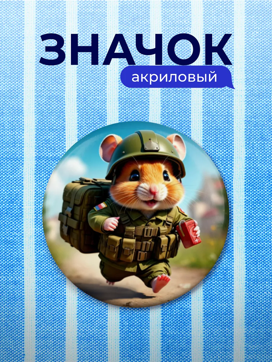 Изображение товара 1 из 4