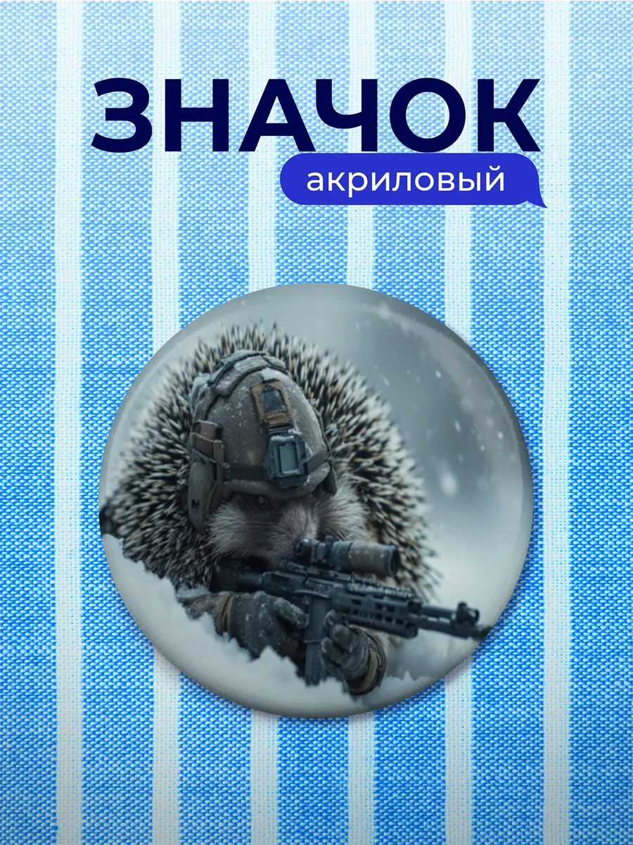 Изображение товара 1 из 4
