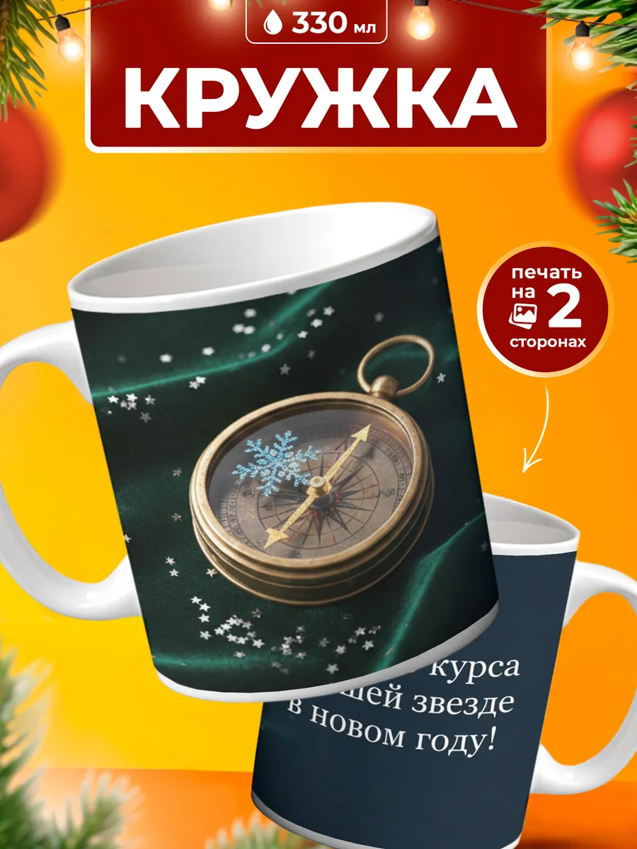 Изображение товара 1 из 4