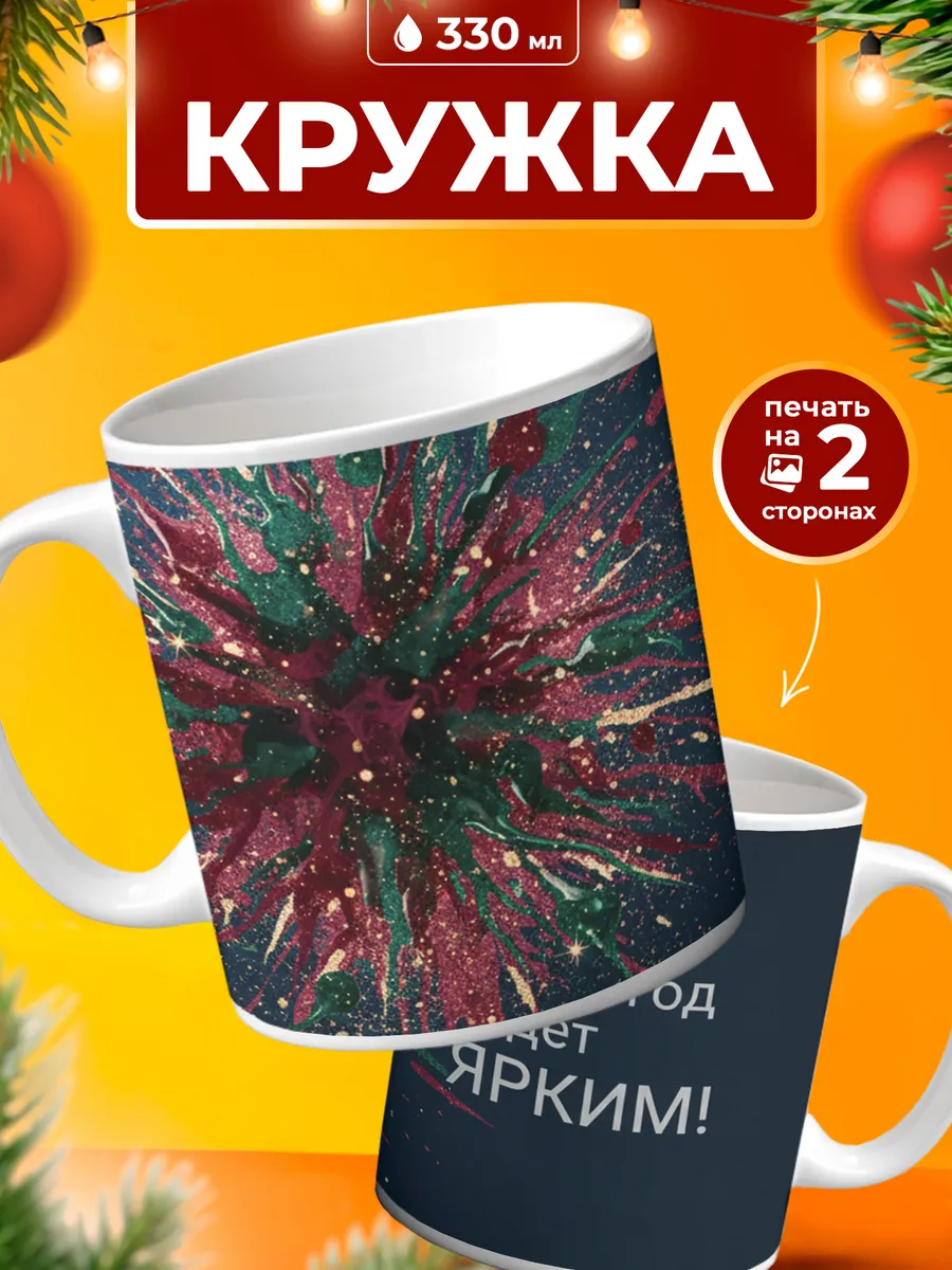 Изображение товара 1 из 4