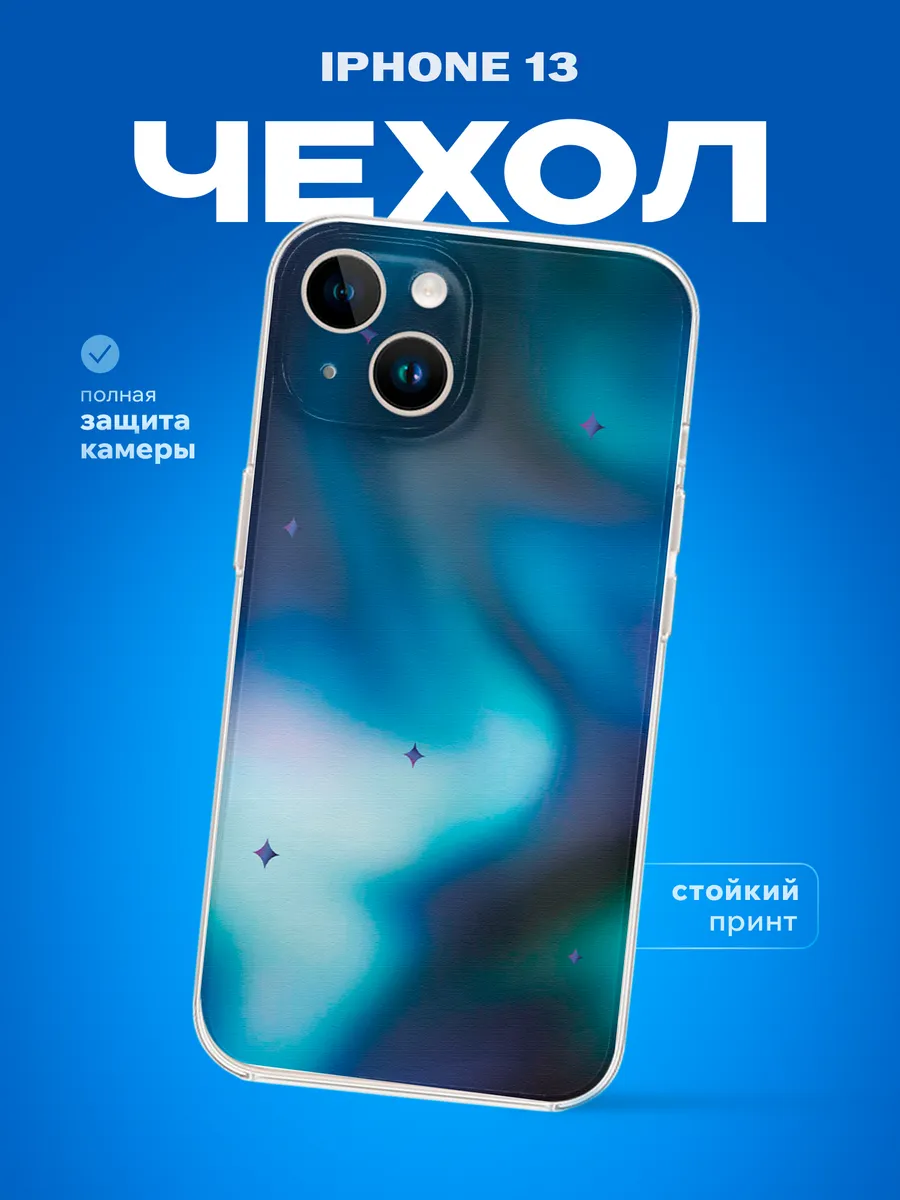 Изображение товара 1 из 4