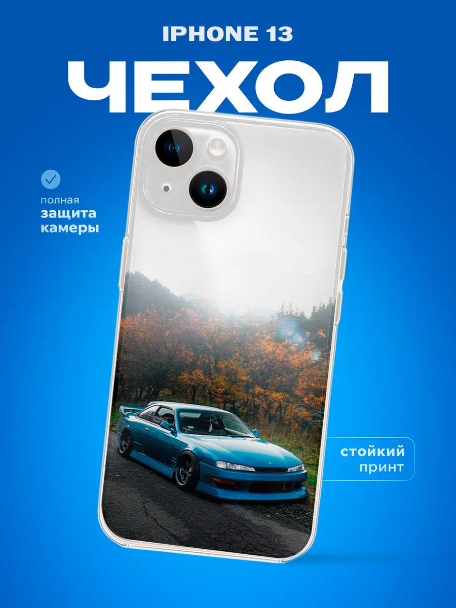 Изображение товара 1 из 4