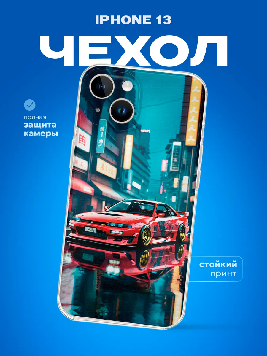 Изображение товара 1 из 4