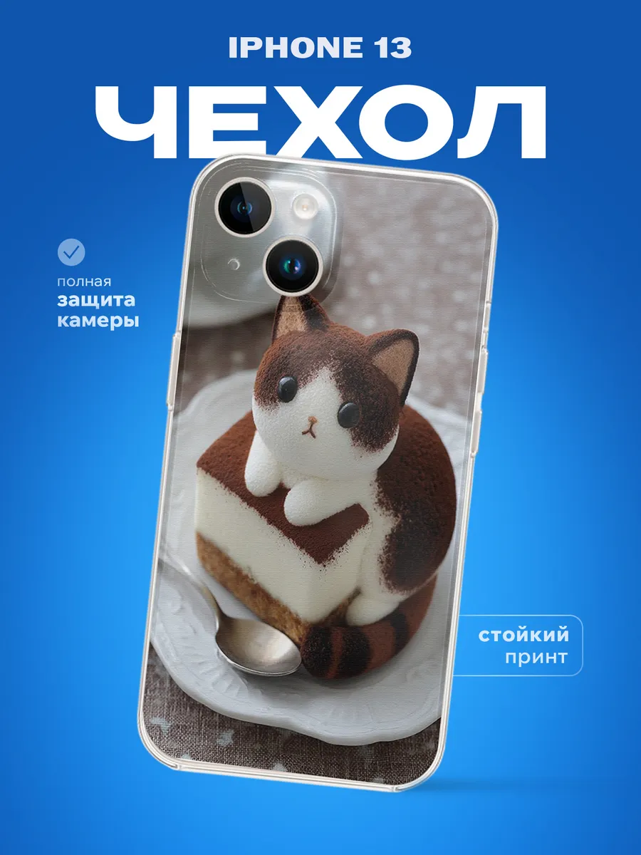 Изображение товара 1 из 4