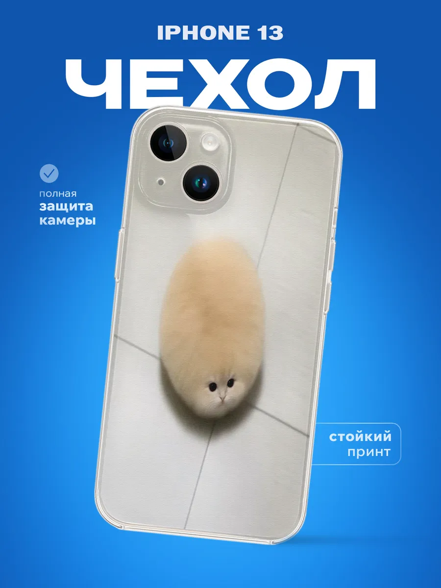 Изображение товара 1 из 4