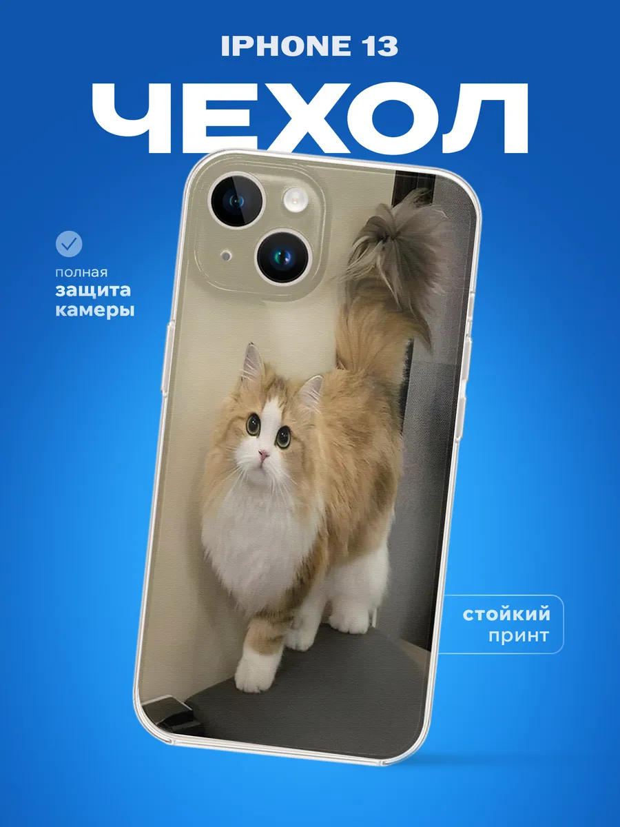 Изображение товара 1 из 4