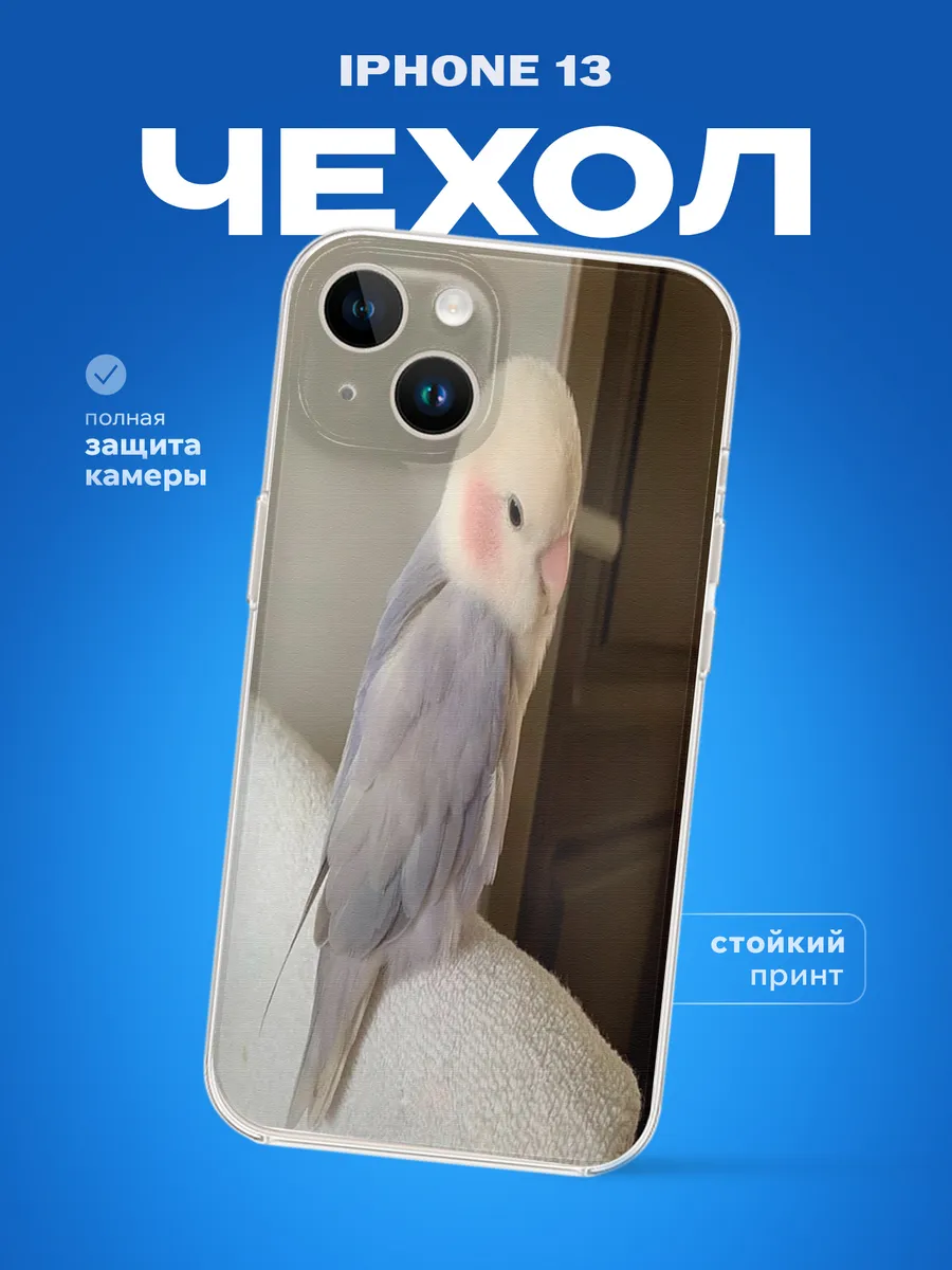 Изображение товара 1 из 4