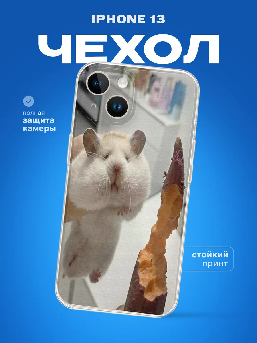 Изображение товара 1 из 4