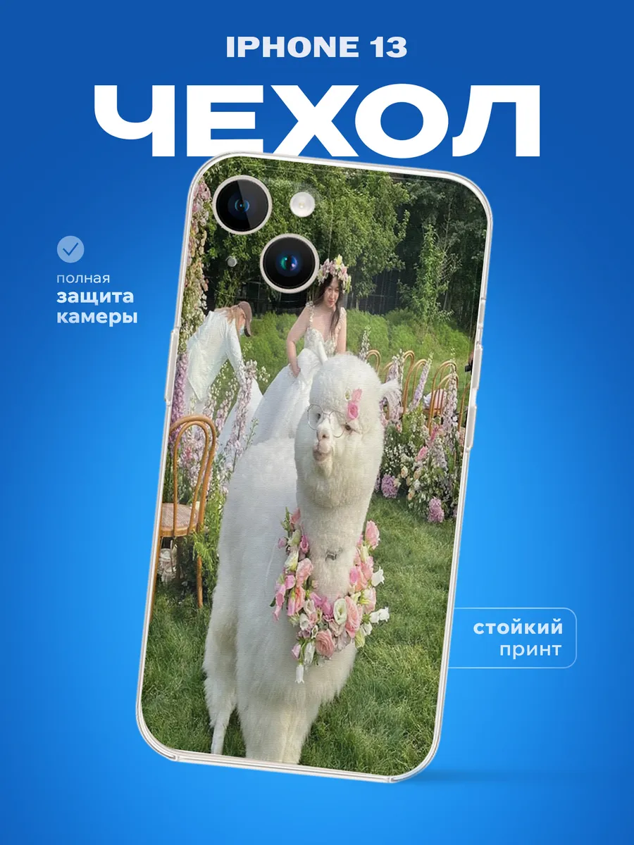 Изображение товара 1 из 4