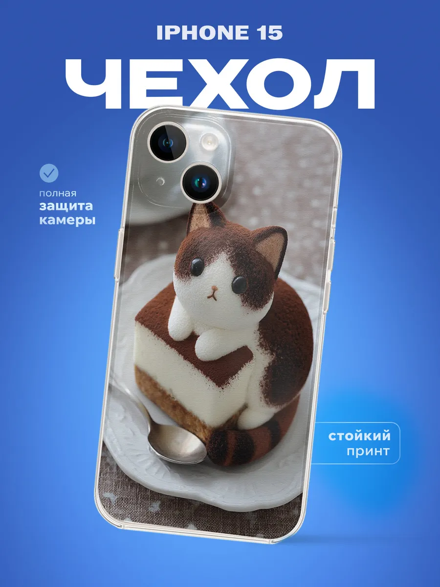 Изображение товара 1 из 4