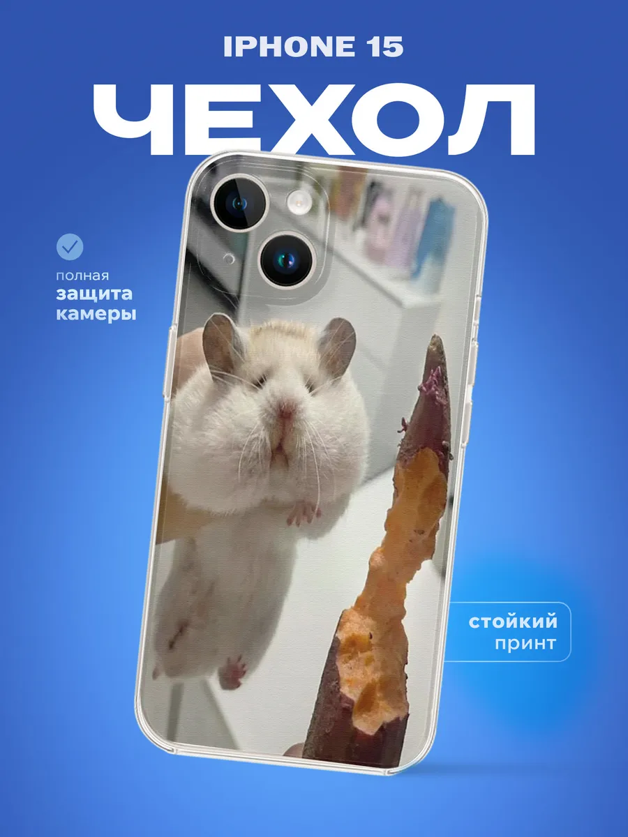Изображение товара 1 из 4