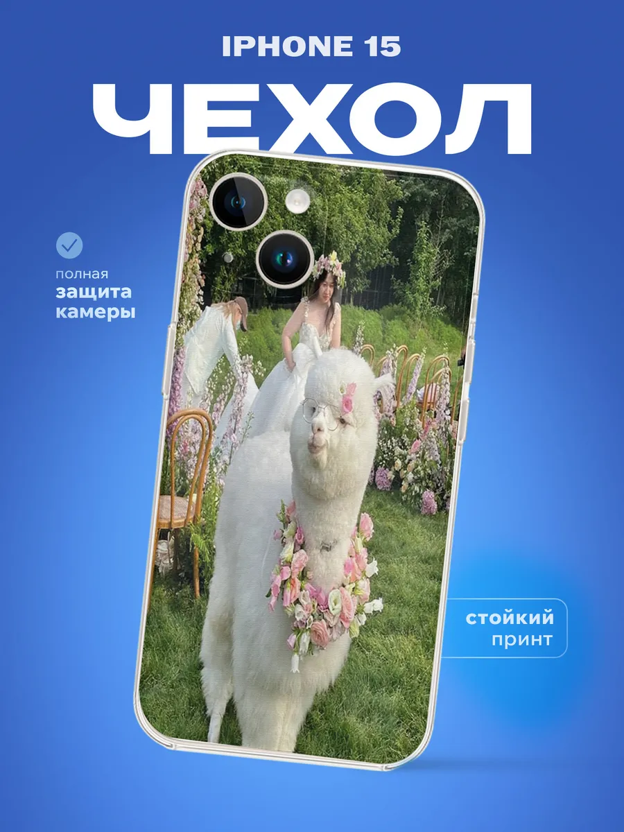 Изображение товара 1 из 4