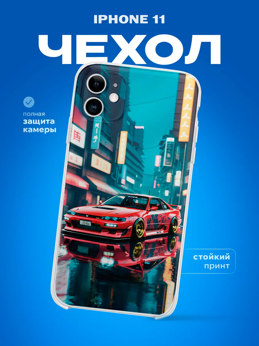 Изображение товара 1 из 4