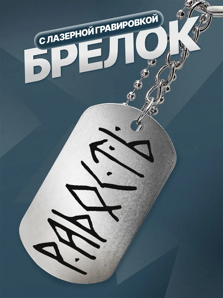 Изображение товара 1 из 4