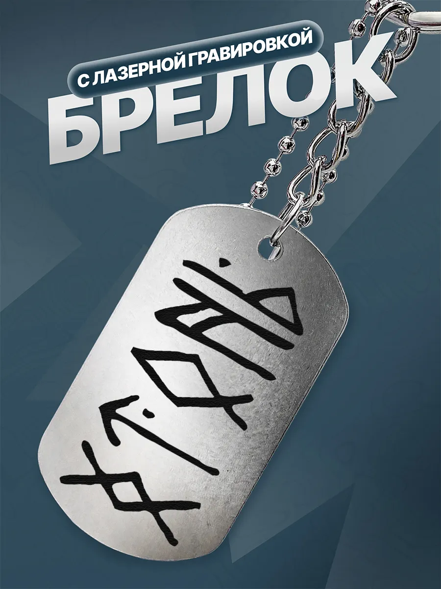 Изображение товара 1 из 4