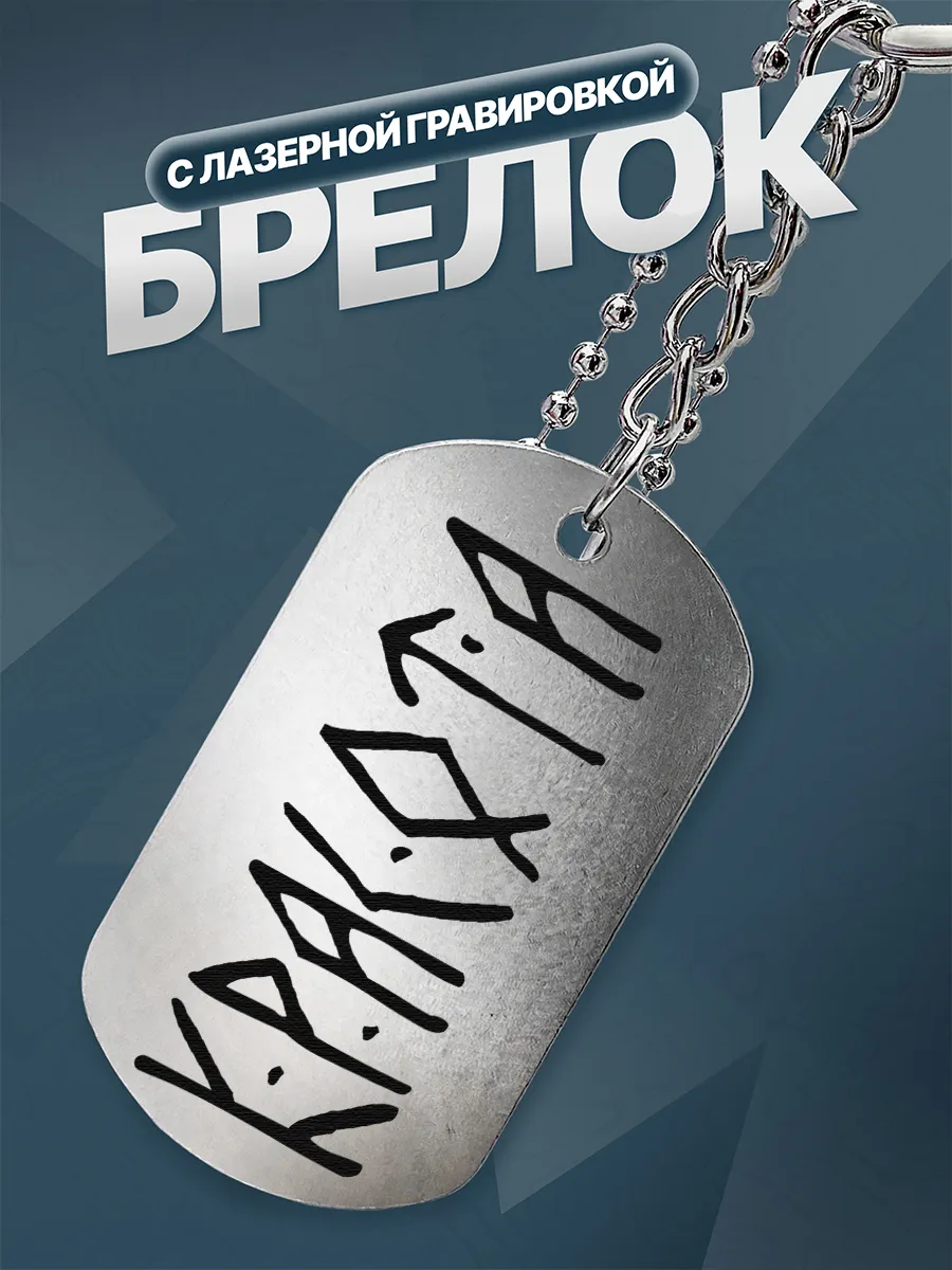 Изображение товара 1 из 4