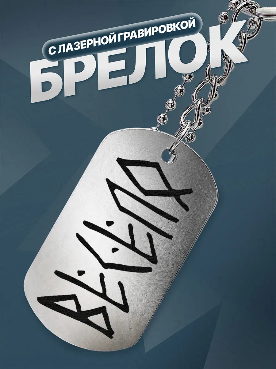 Изображение товара 1 из 4