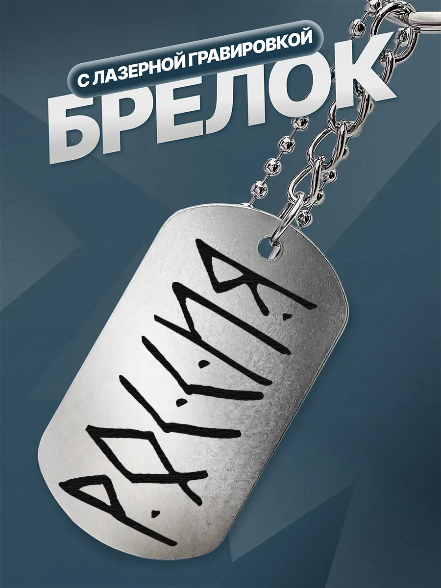 Изображение товара 1 из 4