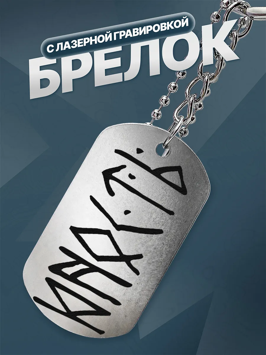 Изображение товара 1 из 4