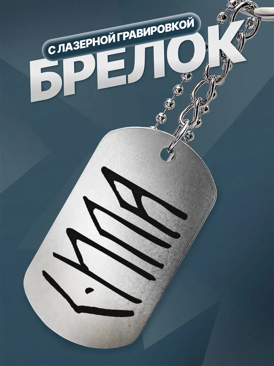 Изображение товара 1 из 4